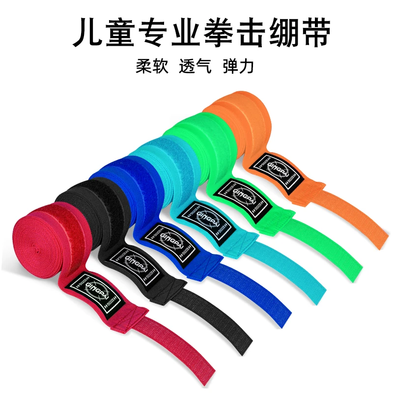 儿童拳击绑带护手带3米5米成人打沙袋弹力缠手带泰拳搏击绑手绷带
