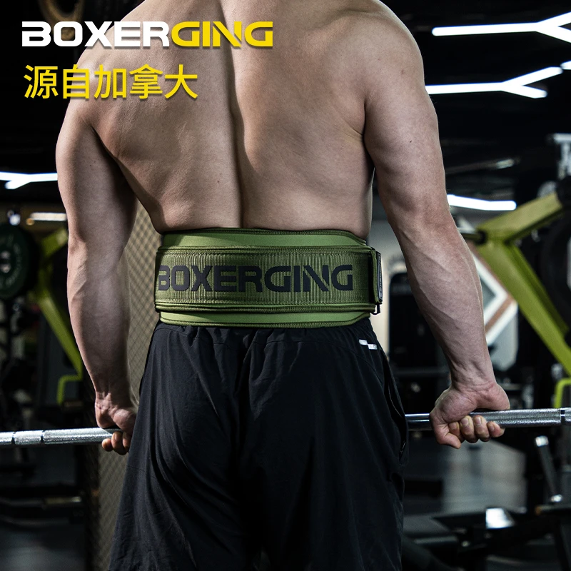BOXERGING健身护腰带男专业运动器械训练束腰深蹲硬拉力量举负重