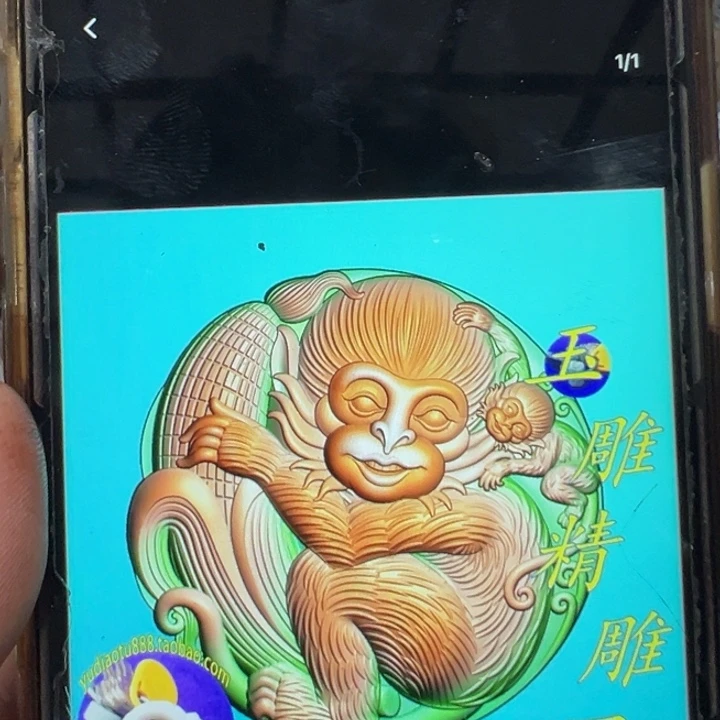 木降真香十二生肖牌子盲盒猴子