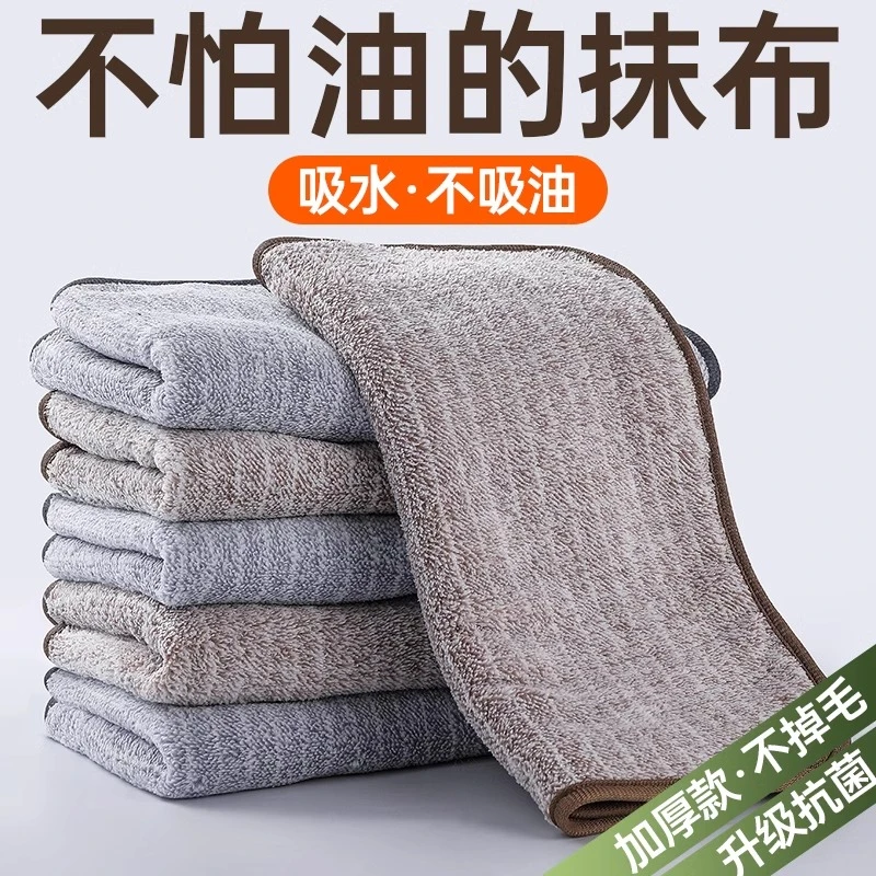厨房专用抹布不沾油家用吸水毛巾不掉毛擦桌布家务用品清洁洗碗布