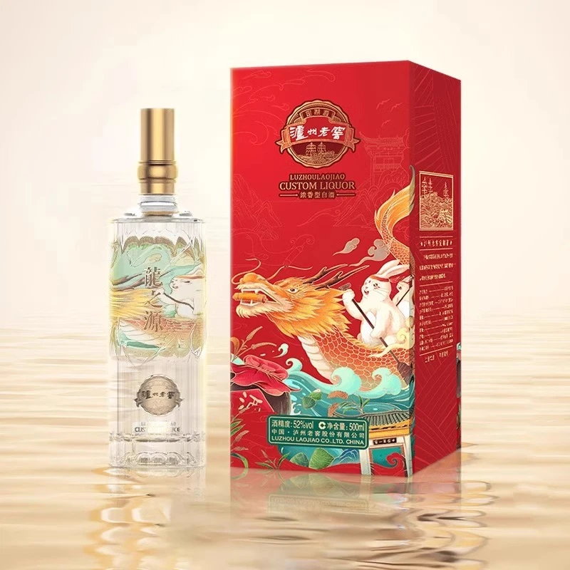 泸州老窖定制酒龙之源 浓香型白酒龙年生肖酒整箱纯粮食52度500ML