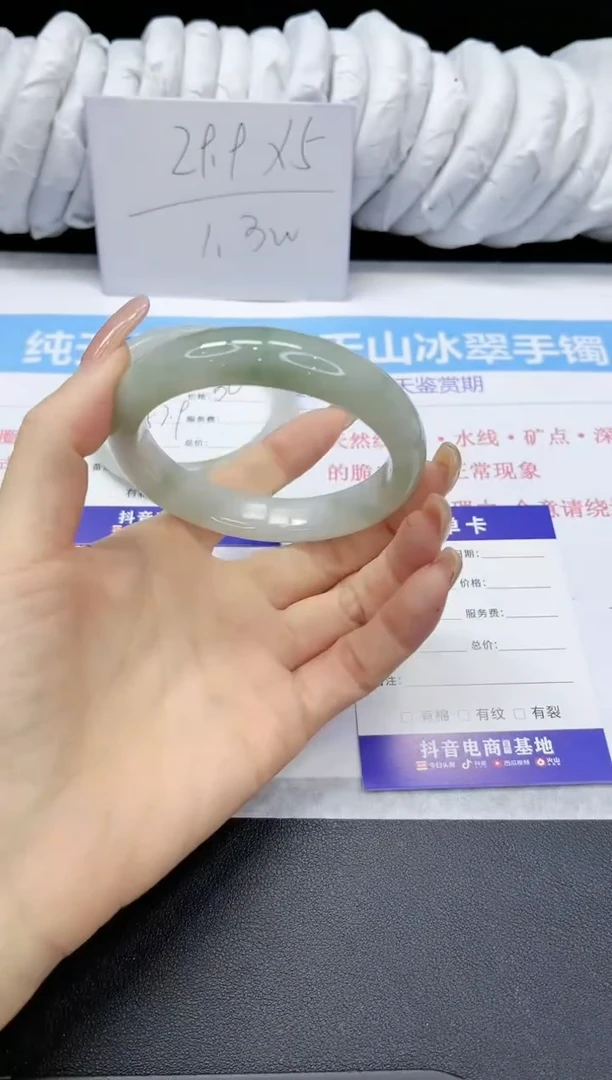 【闪购商品】石英质玉手镯未镶嵌129/60