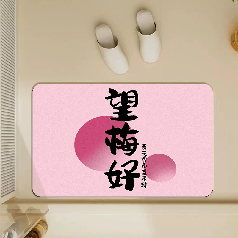 【西域猫】甜甜的杏福浴室地垫卫生间防滑吸水脚垫厕所浴室垫速干X