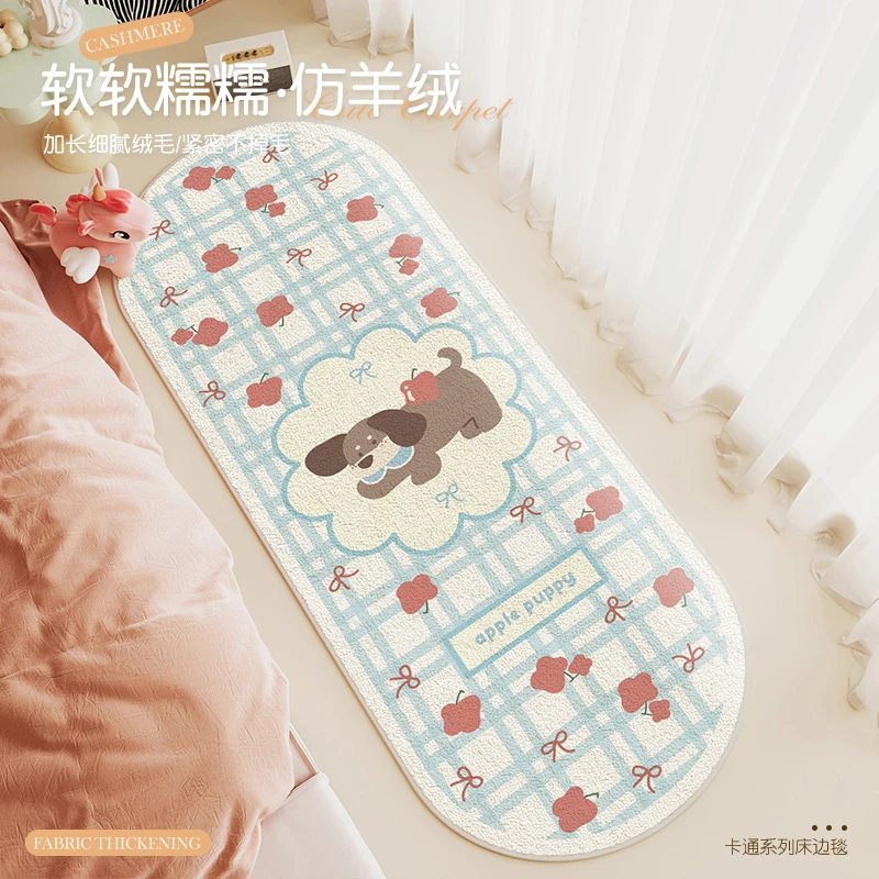 【西域猫】卡通卧室床边毯秋冬隔凉地毯仿羊绒毛绒飘窗垫儿童房地垫