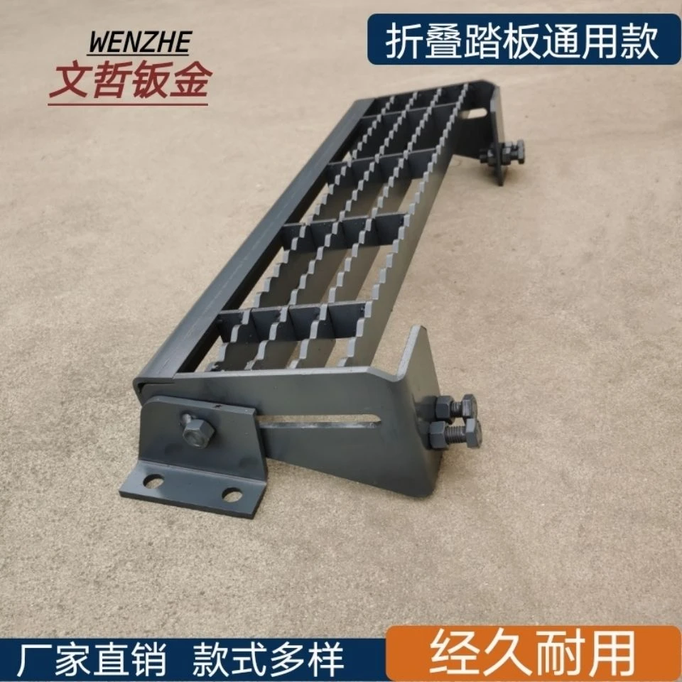 挖掘机驾驶室可折叠外踏板新国标勾机钻机外置脚蹬通用可伸国家标