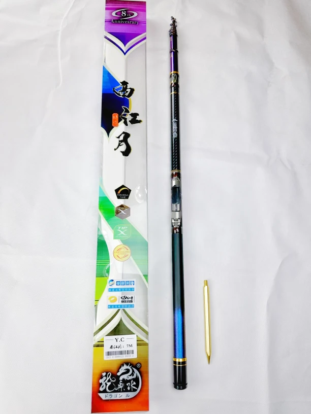 龙乐水西江月谷麦杆6.3米7米8米定位杆28偏19钓带地插挂勾器