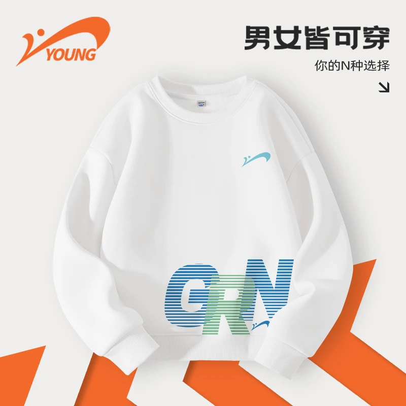 贵人鸟童装青少年卫衣秋款儿童时尚百搭打底衫大童宽松运动上衣