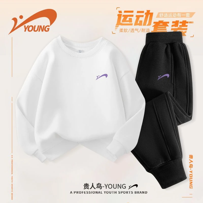 贵人鸟童装男童秋季套装大童宽松运动服儿童2025时尚帅气百搭卫裤