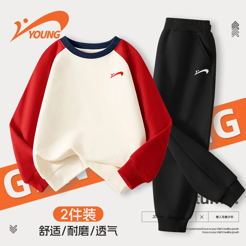 贵人鸟童装男童套装春秋款儿童运动插肩袖卫衣男孩早秋休闲束脚裤