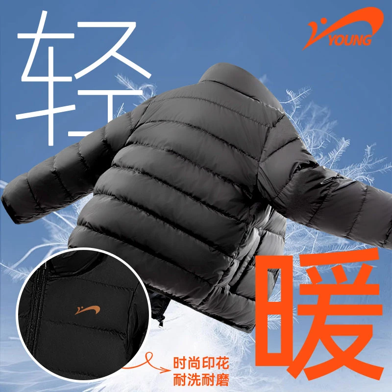 贵人鸟童装儿童羽绒服大童保暖轻薄防风外套女童冬季运动休闲上衣