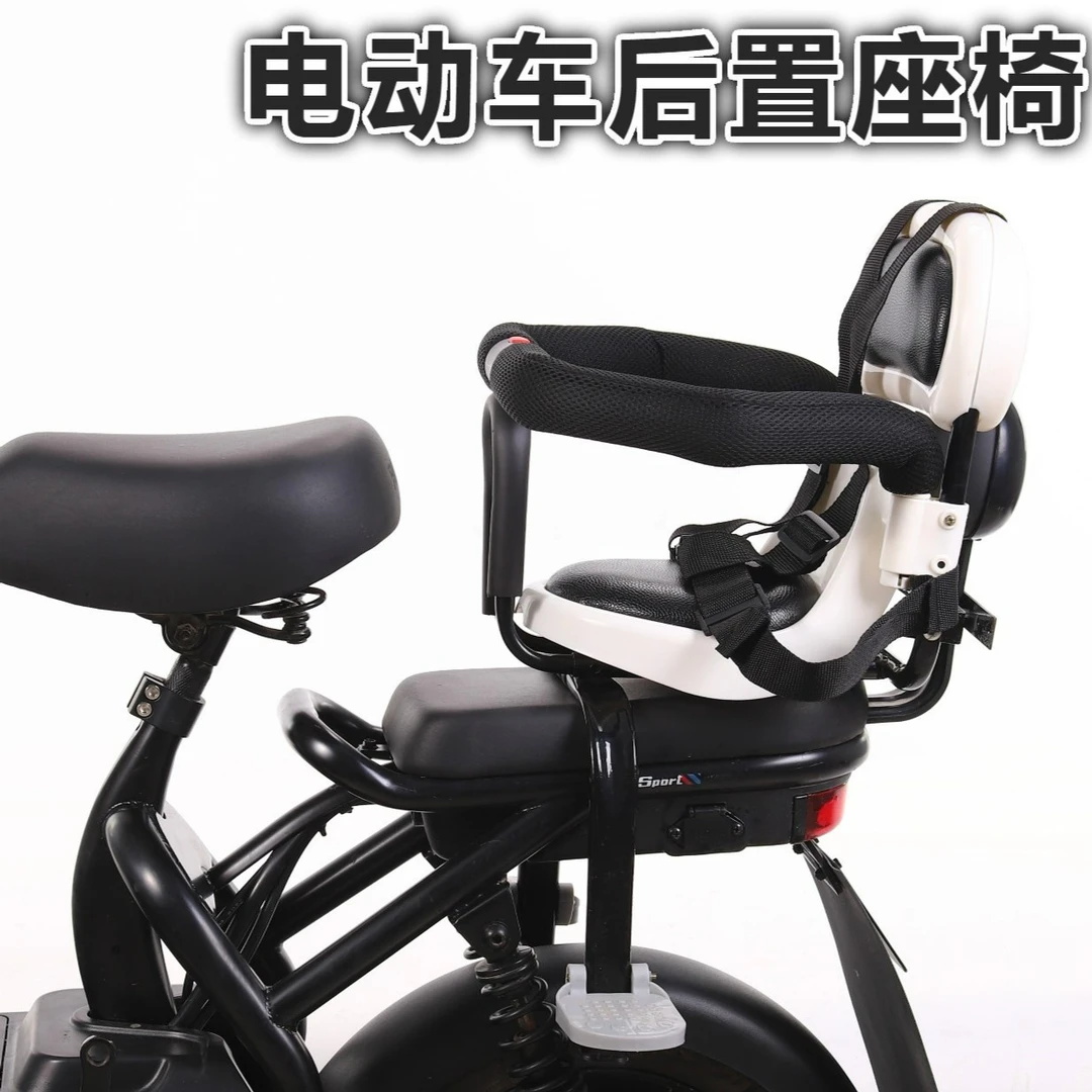 电动自行车儿童座椅后置护栏通用单车宝宝安全坐凳电瓶车小孩后座