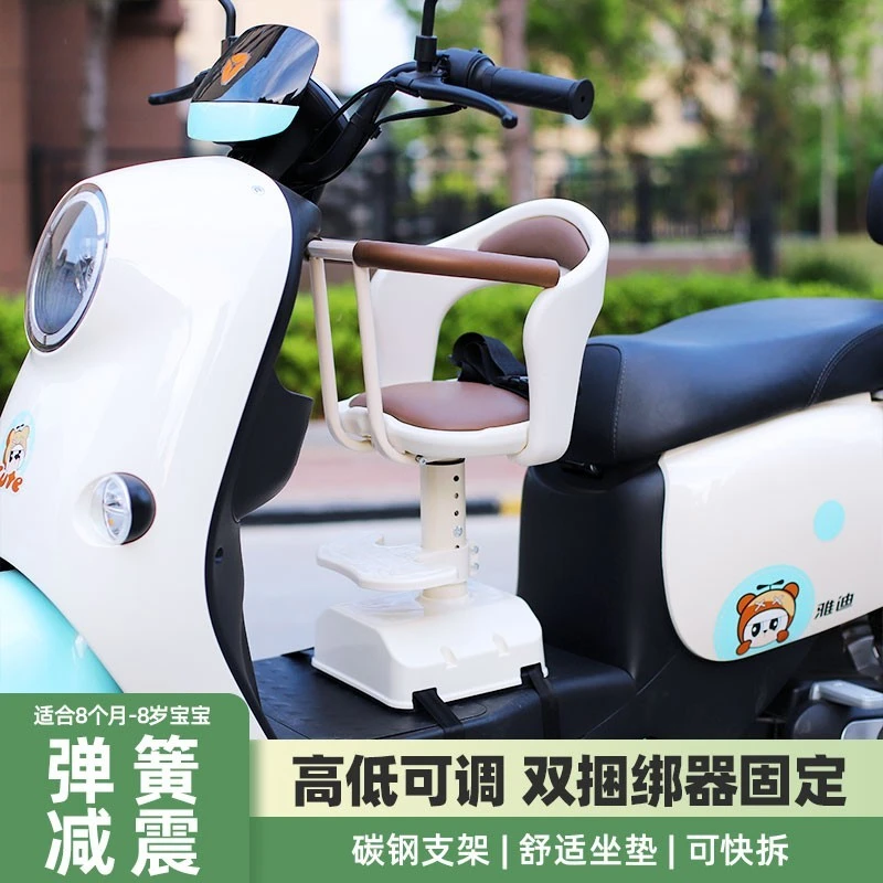 电动车儿童座椅前置雅迪爱玛小牛台铃踏板电瓶车宝宝减震小孩坐椅