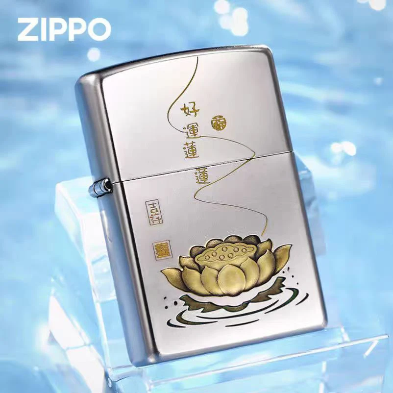 ZIPPO打火机磨砂镀铬浮雕【好运莲莲】防风送男士DYJ1