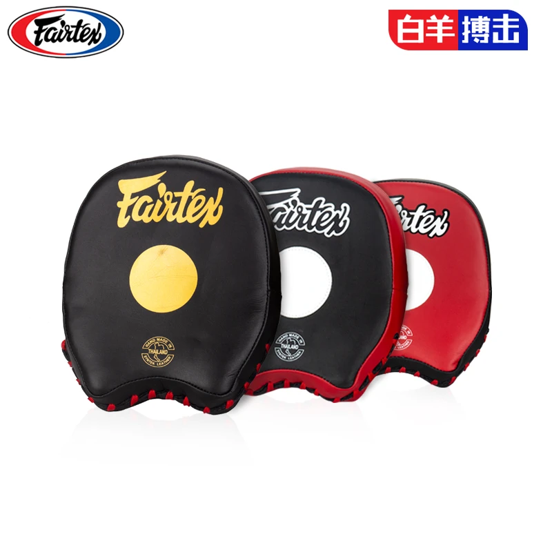 泰国正品 Fairtex FMV14 专业拳击拳靶 焦点手靶 精准 小手靶