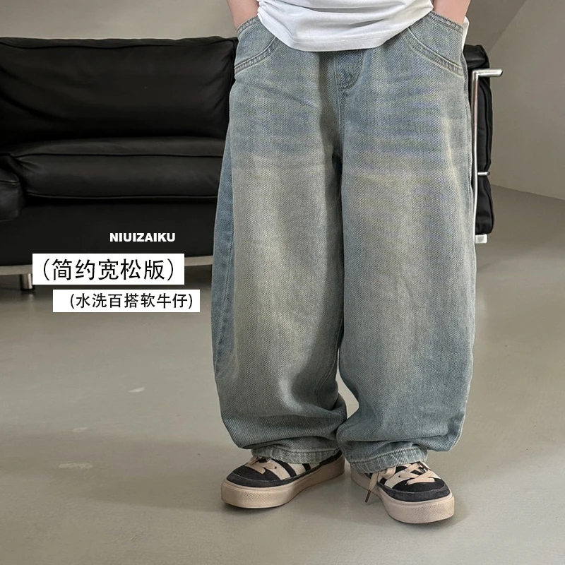 儿童春秋款牛仔裤男童秋季牛仔裤韩版高街百搭宽松慵懒感的牛仔裤