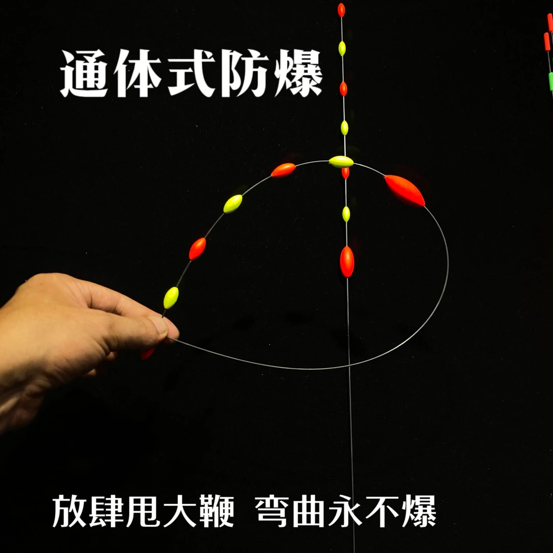 【纯手工】青鱼无铅自立漂加粗尾浮漂超醒目高灵敏跑铅漂