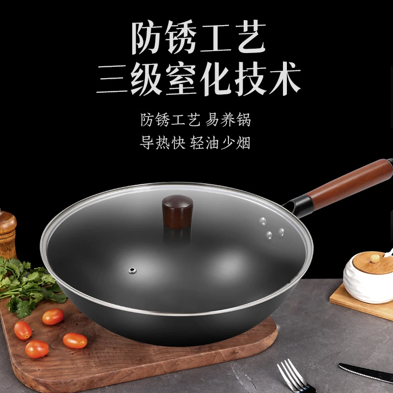 康尼菲厨房家用有钛微量元素极铁锅