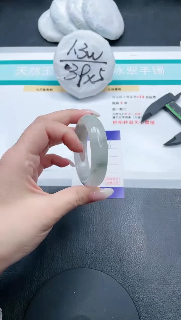 【闪购商品】石英质玉手镯未镶嵌18V56-50