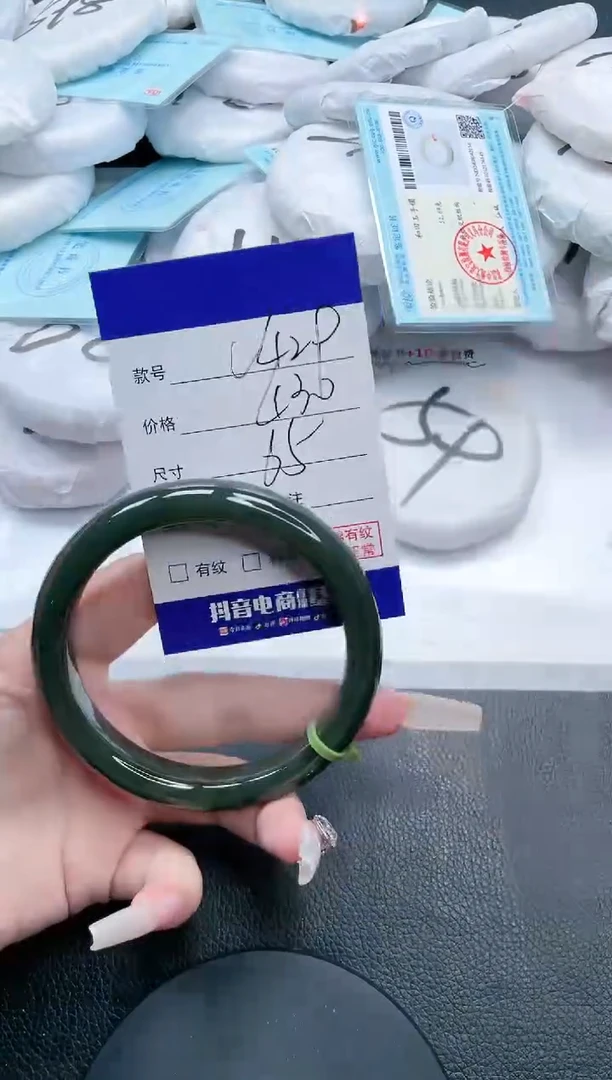 【闪购商品】和田玉手镯未镶嵌30V429-65