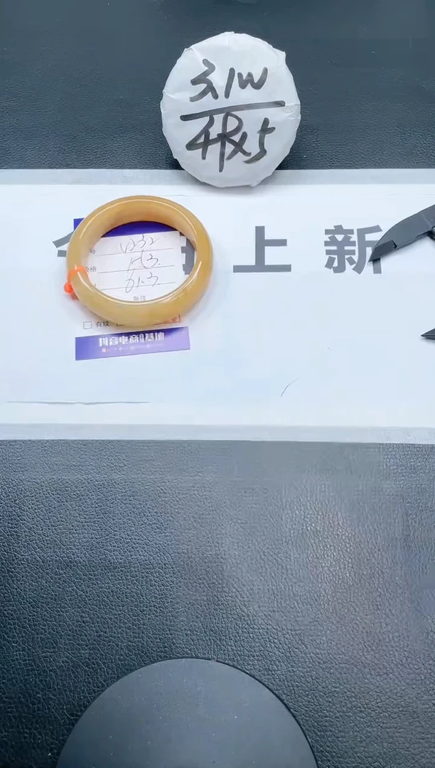 【闪购商品】石英质玉手镯未镶嵌19V232-61