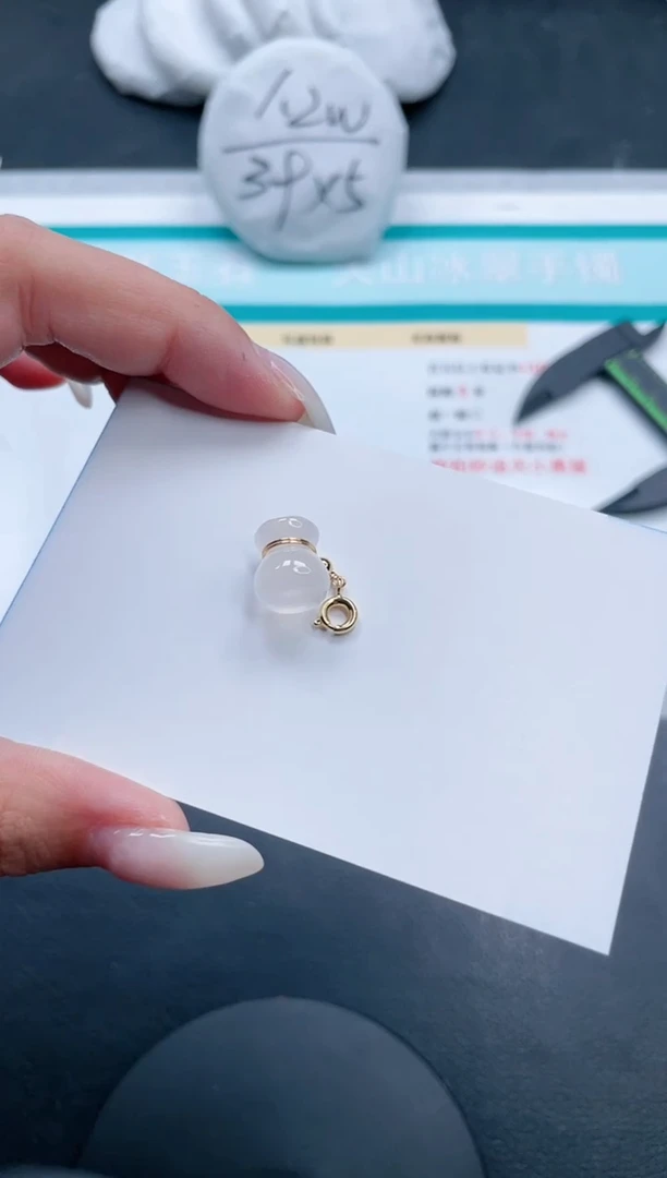 【闪购商品】石英质玉颈饰未镶嵌福袋挂坠 多样性发货 拍一发一