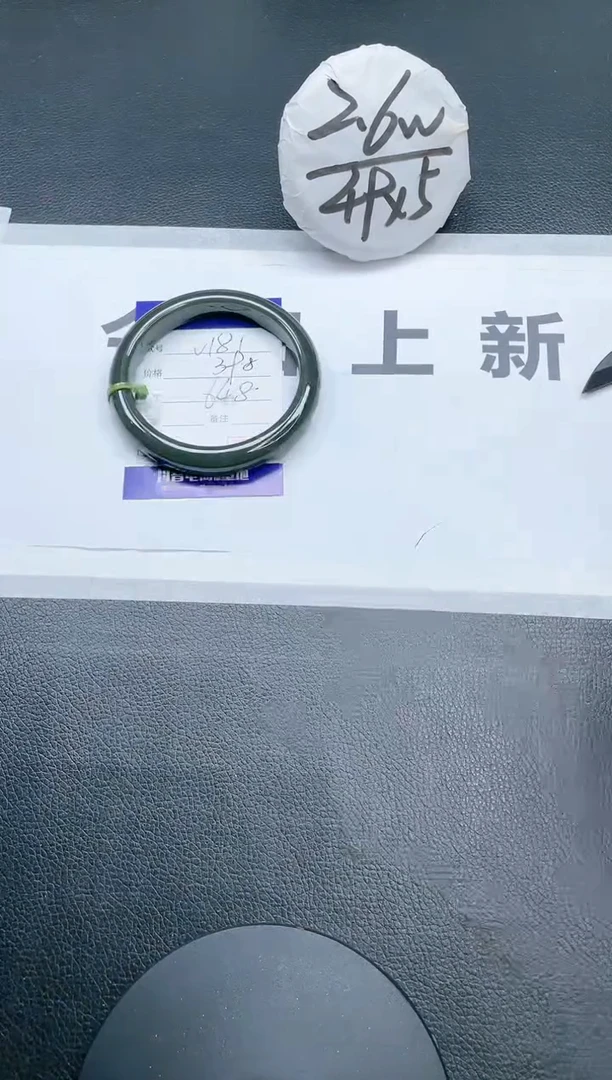 【闪购商品】和田玉手镯未镶嵌19V181-64