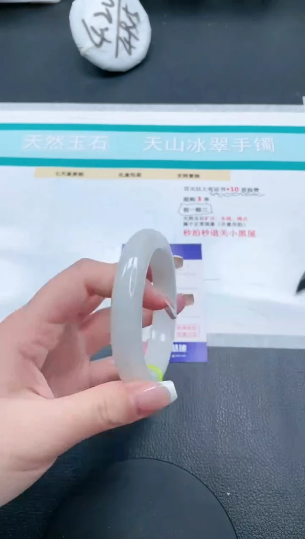 【闪购商品】和田玉手镯未镶嵌26V381-58