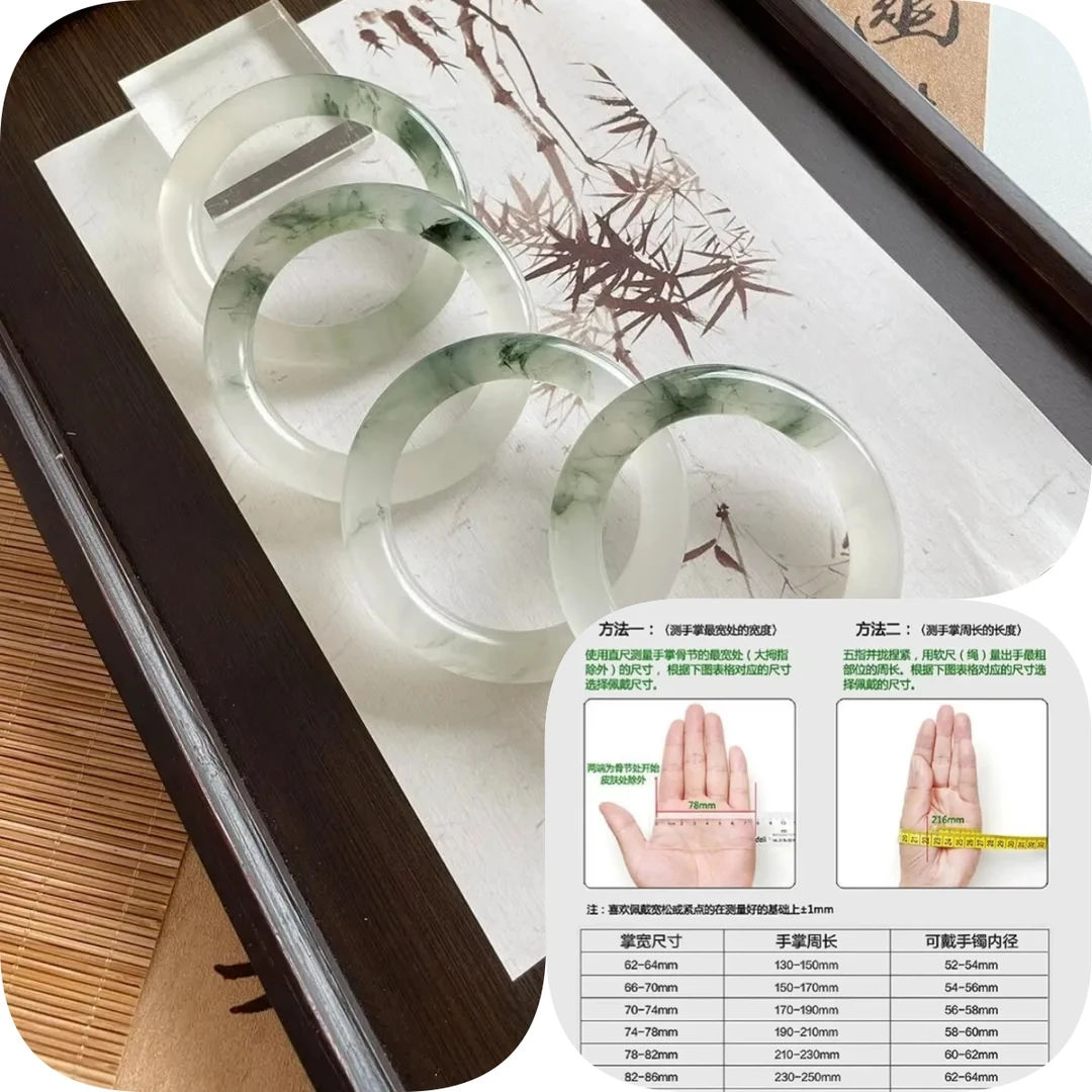 手镯圈口尺码对照表--【勿拍】