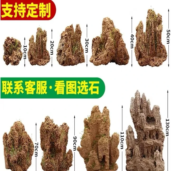 景观吸水石假山盆景天然造景原石假山石头庭院假山天然原石冬青