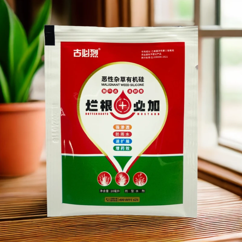 除草渗透助剂配合使用效果好