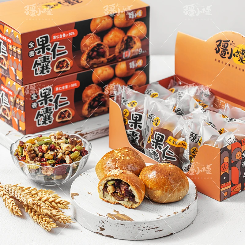 疆小馕优选新疆果仁馕系列