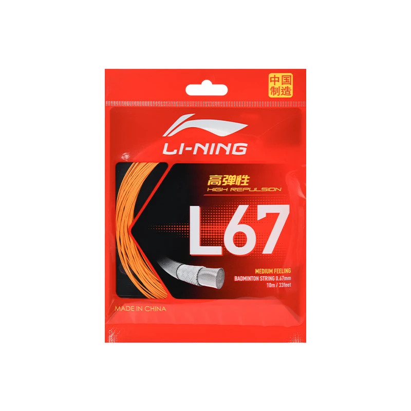 李宁羽毛球拍线品牌专业耐打羽线高弹性国货 L67 AXJT077
