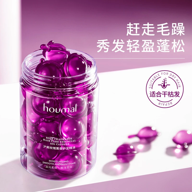 玫瑰免洗护发精油干枯毛躁留香持久清爽不油腻顺滑柔顺修护滋养