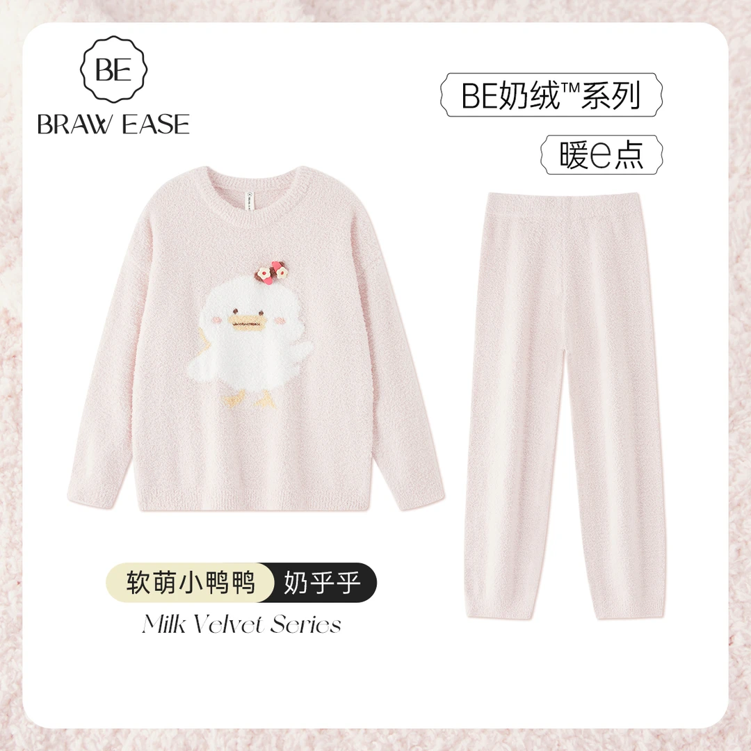 BE半边绒睡衣女秋冬珊瑚绒加绒长袖长裤冬季可爱家居服2024新款冬