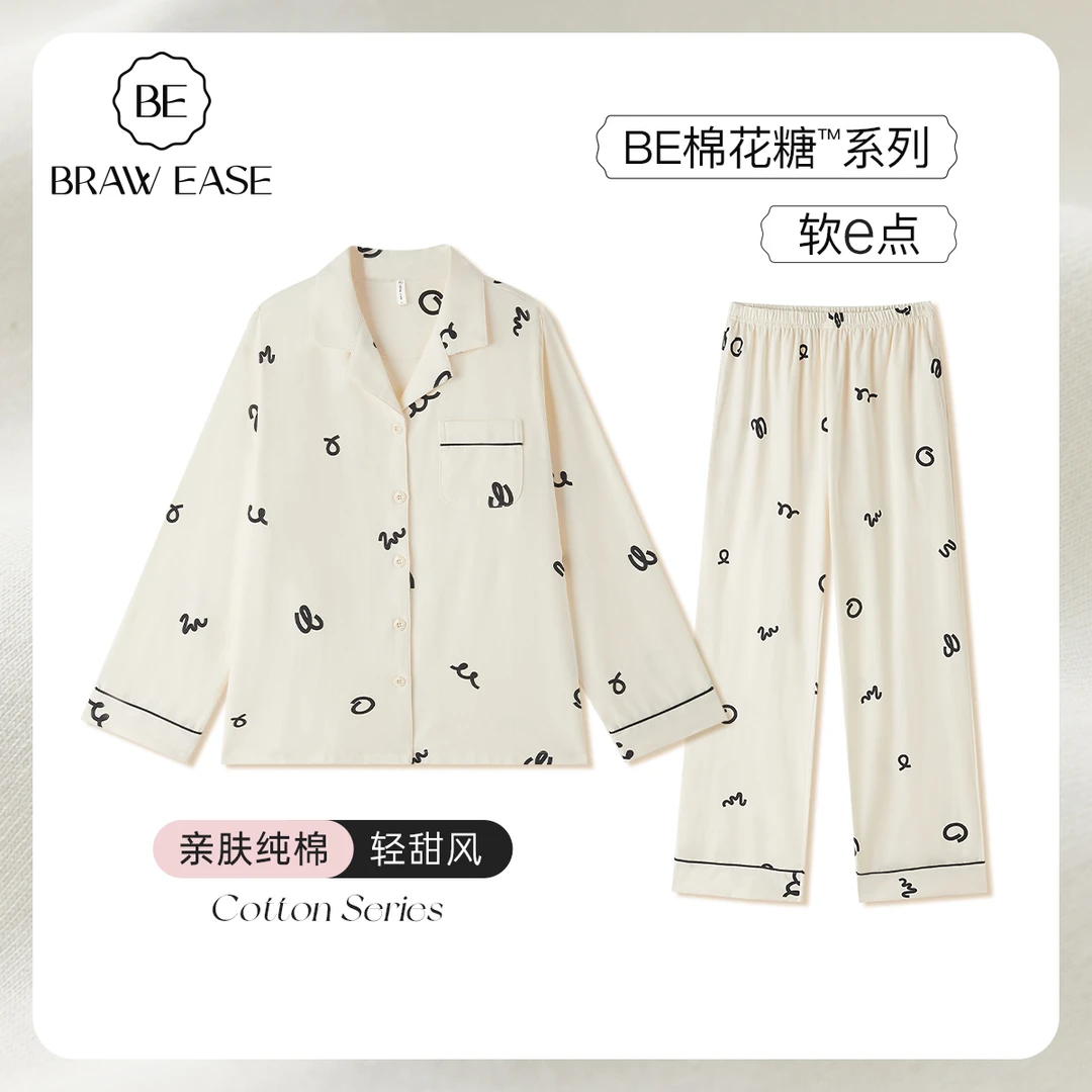 BE纯棉睡衣女春秋夏季女士长袖情侣可外穿高档家居服男士秋季网红