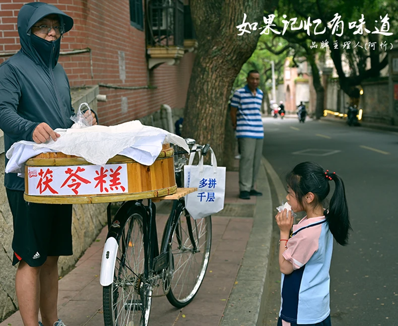 福州特产茯苓糕糯米糕老式喔低糖传统纯手工糯叽叽新鲜美味健康