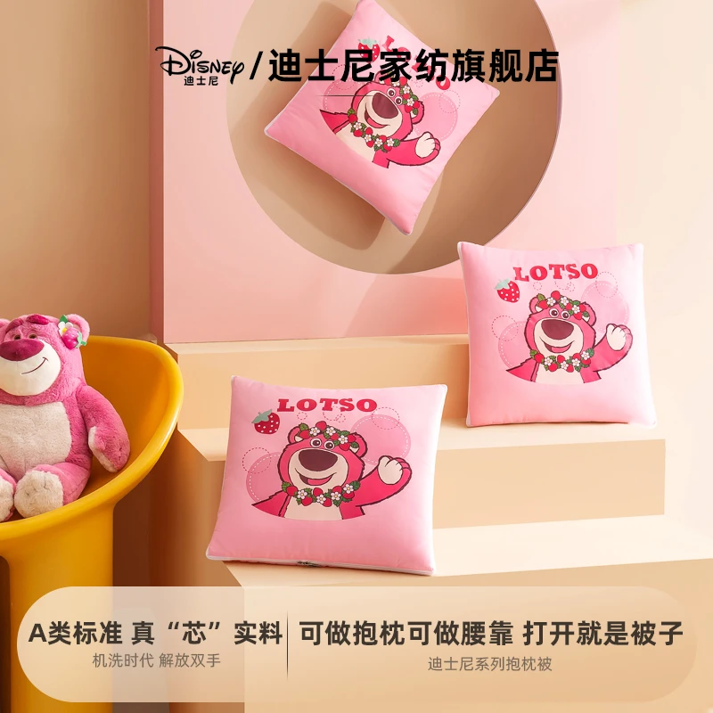 【百里挑一】Disney/迪士尼二合一草莓熊史迪奇抱枕被 QQ