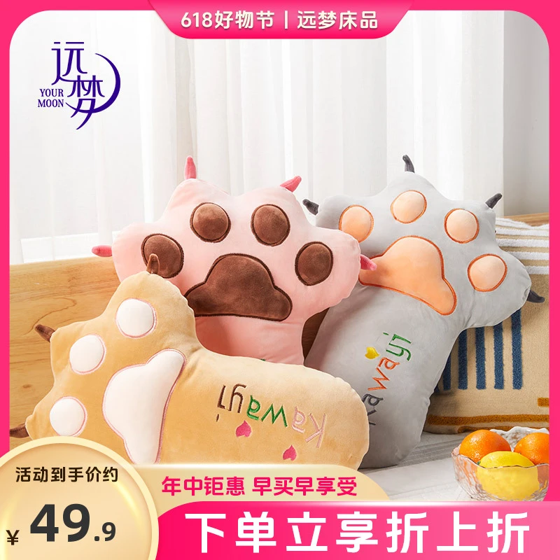 【618活动中】萌趣卡通抱枕可爱宿舍便携多用神器睡枕靠枕学生两用