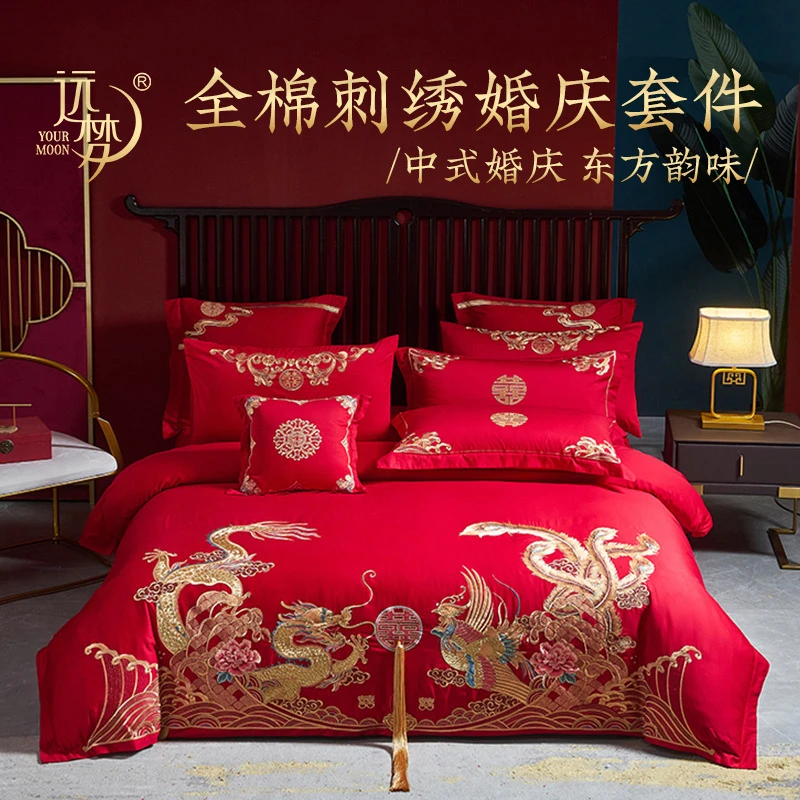 远梦家纺新品大红色婚庆中式婚房被罩秋冬春夏被套婚庆喜被结婚