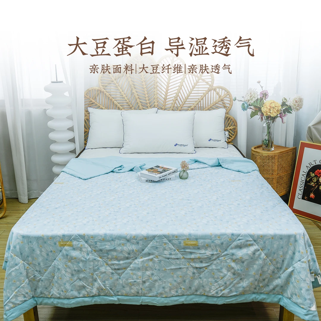 远梦家纺空调被夏凉被可水洗双人被芯薄款大豆纤维学生宿舍可机洗