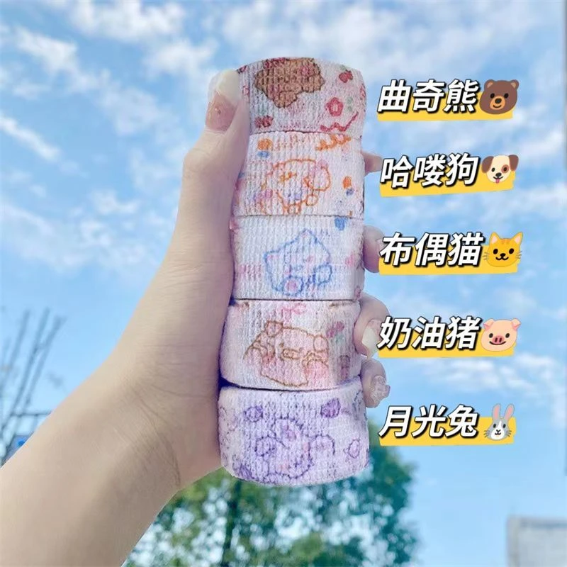 写字护指绷带防茧考研神器可爱学生女高颜值缠手男保护套作业胶带