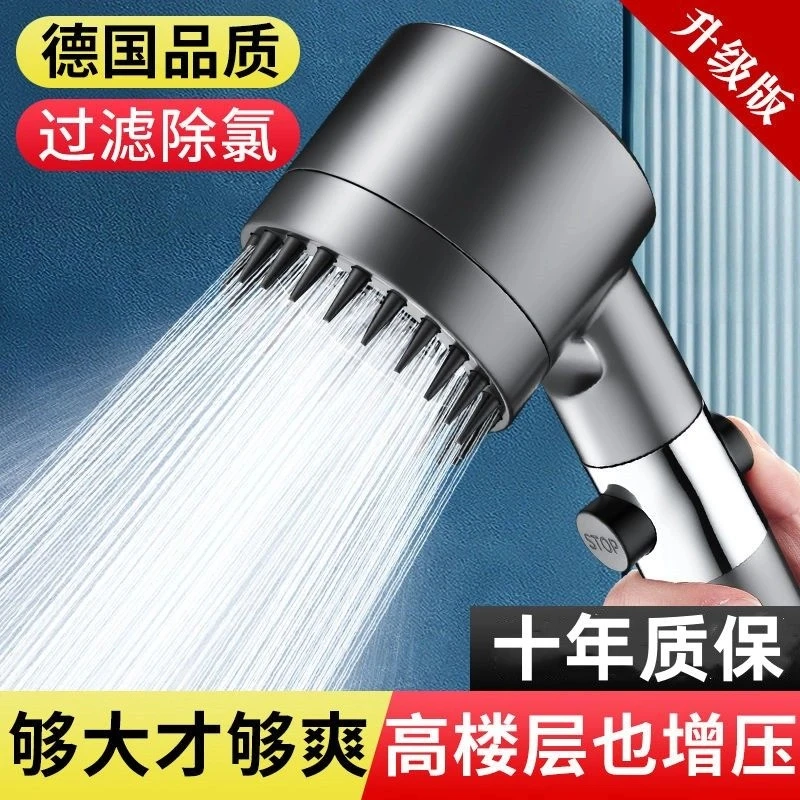 高品质德国戴喷增压花洒喷头超高压卫生间按摩浴室浴霸洗澡莲蓬头