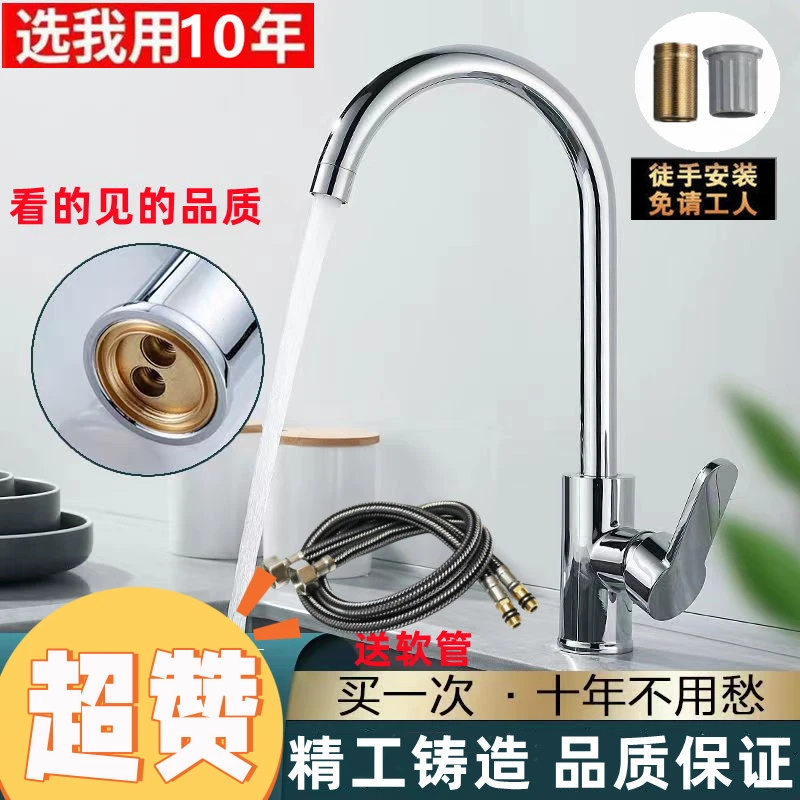 高品质厨房水龙头冷热增压旋转家用洗菜水槽洗碗池厨房置物架调料