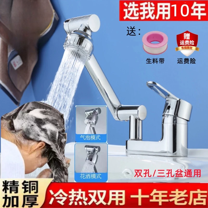 高品质面盆双孔水龙头洗脸盆冷热水二合一头卫生间面盆洗手盆精铜