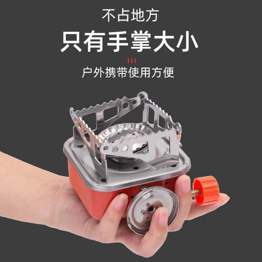 户外迷你折叠小炉子野餐炉具