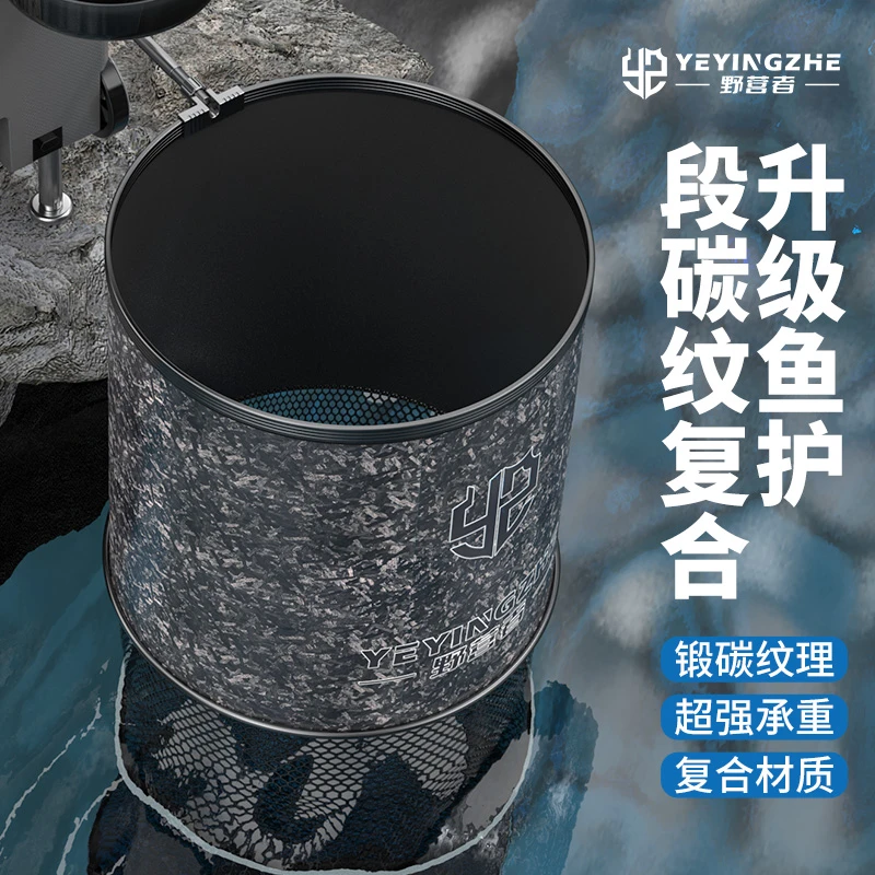 野营者加厚鱼护2024新款钓鱼速干防挂装鱼网兜竞技专用渔护小渔户