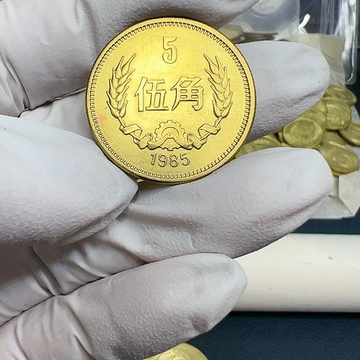 其他普通金属1985长城5角一枚扣盒