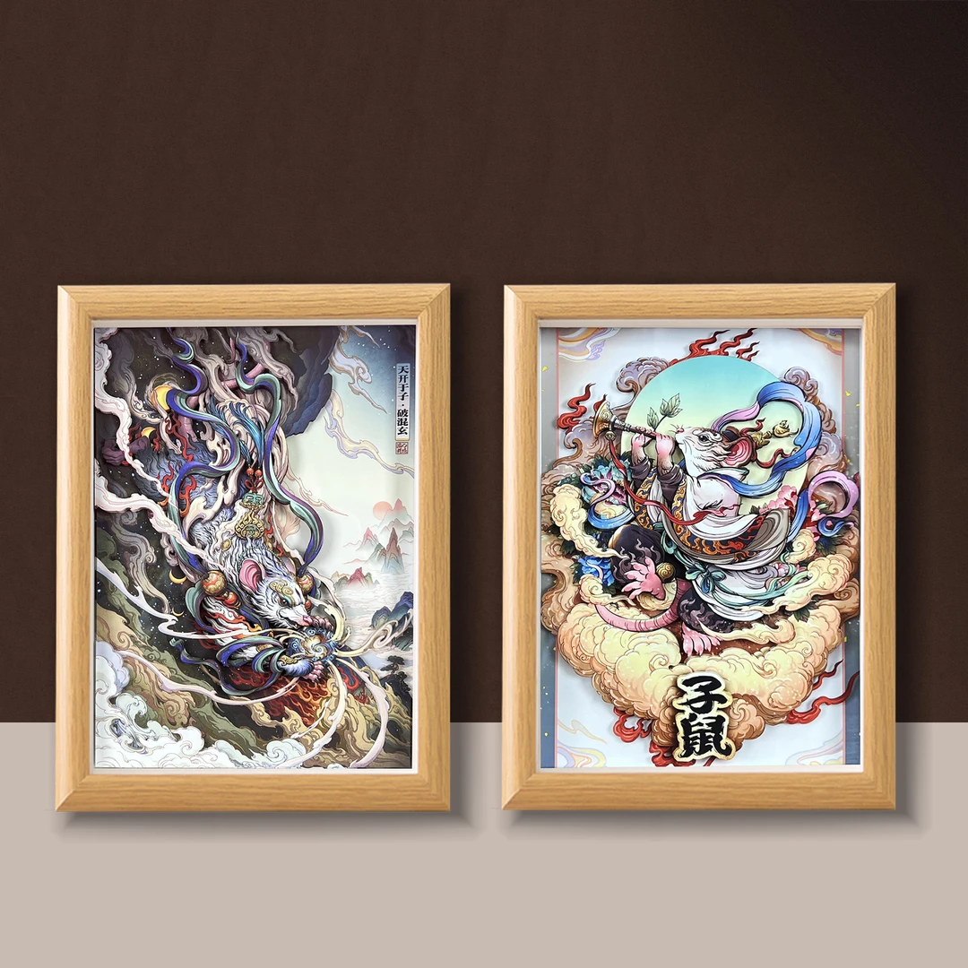 沝森&画师沈晨十二生肖【鼠】剪纸3D立体画办公室客厅桌摆家居饰品