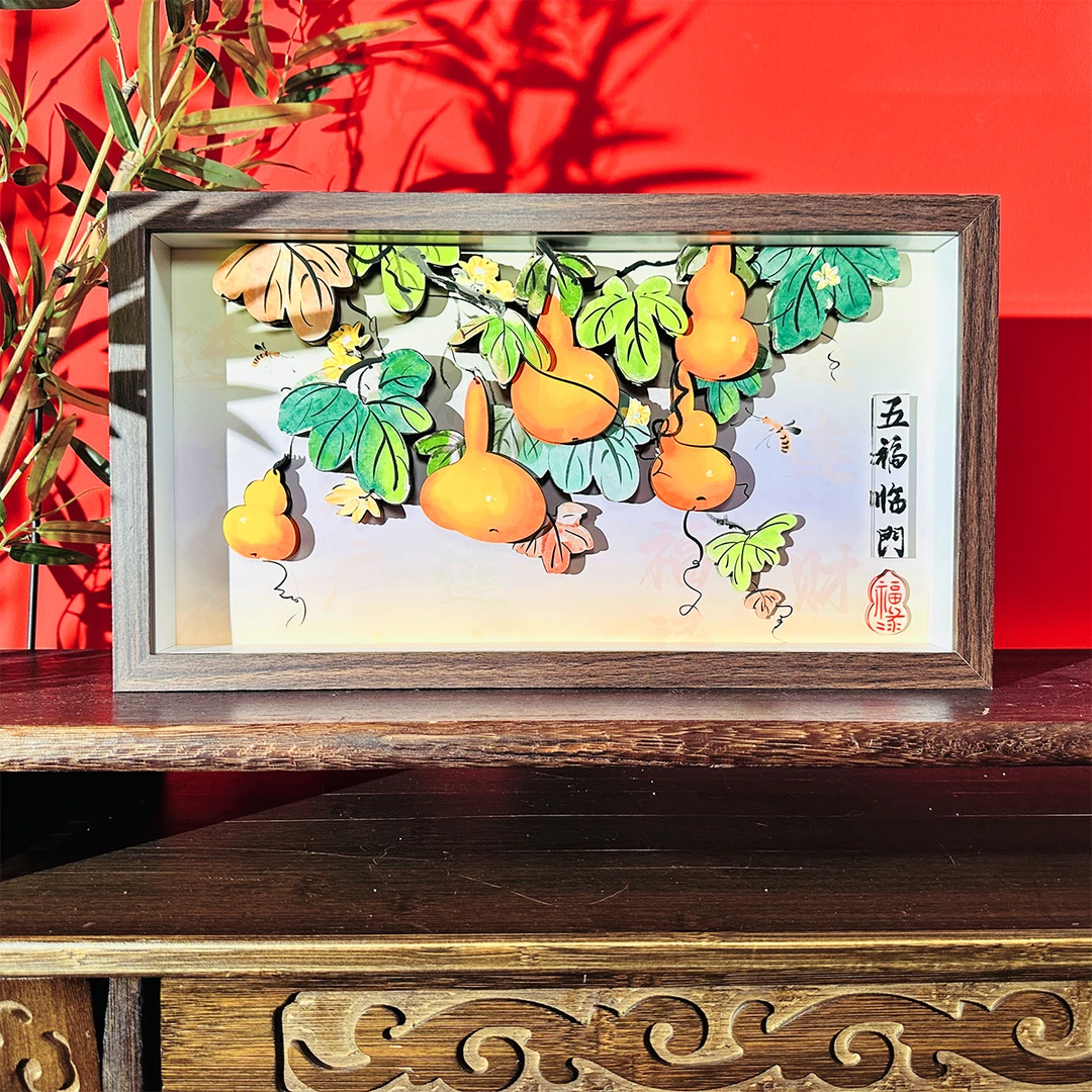 沝森【五葫临门】葫芦剪纸3D手工立体装饰挂画办公室客厅书房送礼物