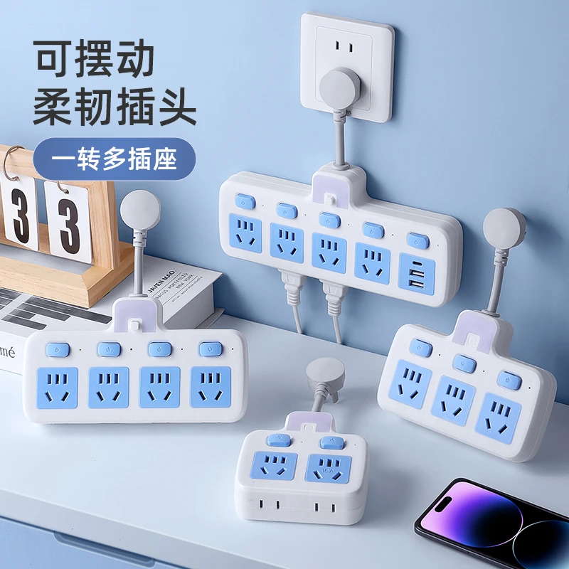 转换器插座16A办公多功能短线4000W小夜灯热水器空调无线排插插排